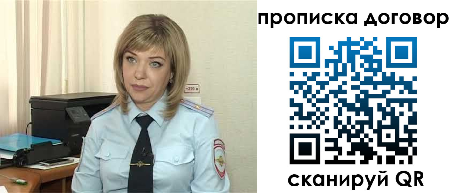 временная регистрация собственник в Азнакаево