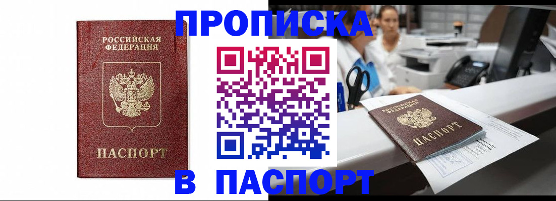временная регистрация госуслуги в Азнакаево
