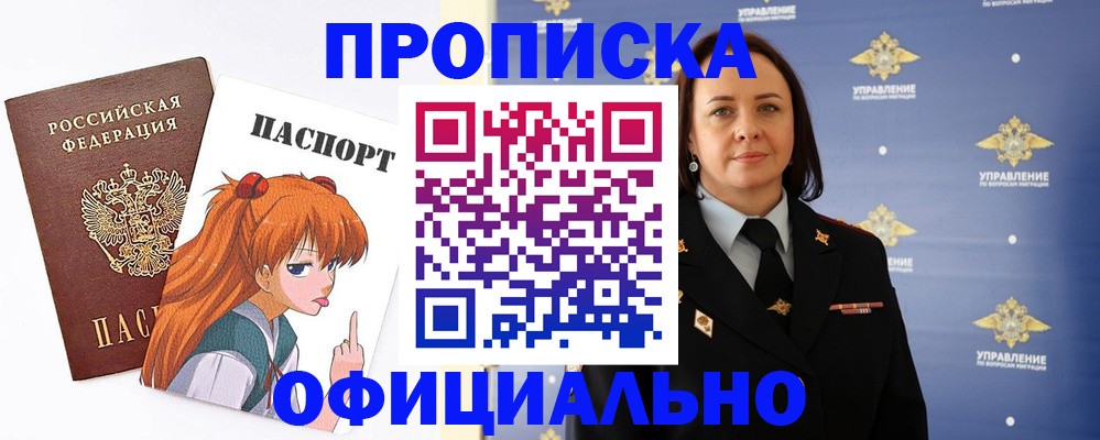 регистрация для школы в Азнакаево